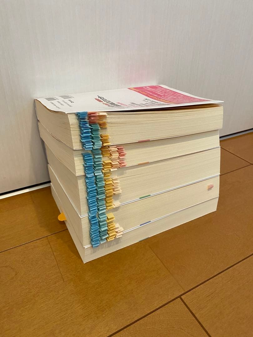 2024年版　中小企業診断士　過去問完全マスター　1.2.3.4.6