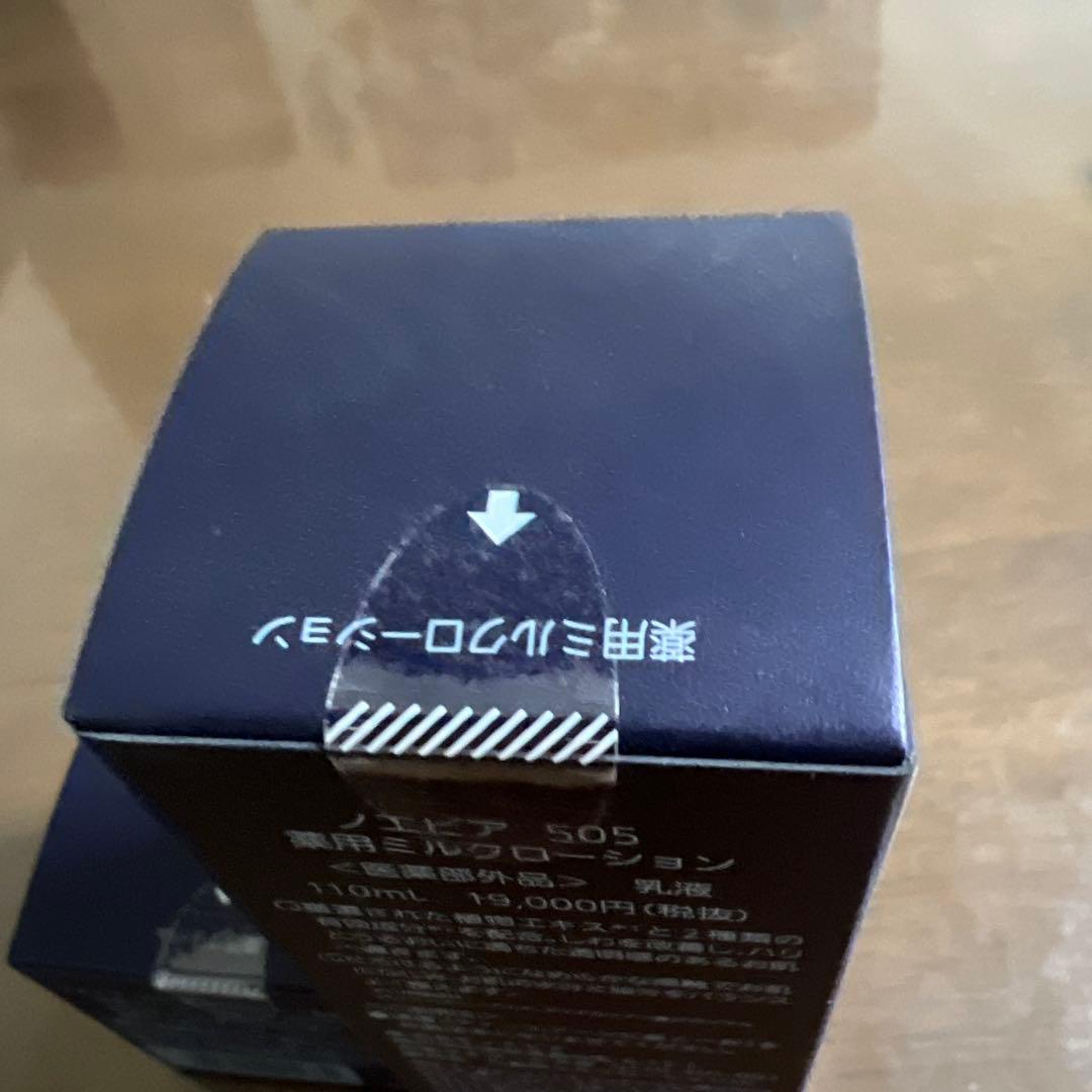 未使用品ノエビアNEW505ミルクローションandクリーム
