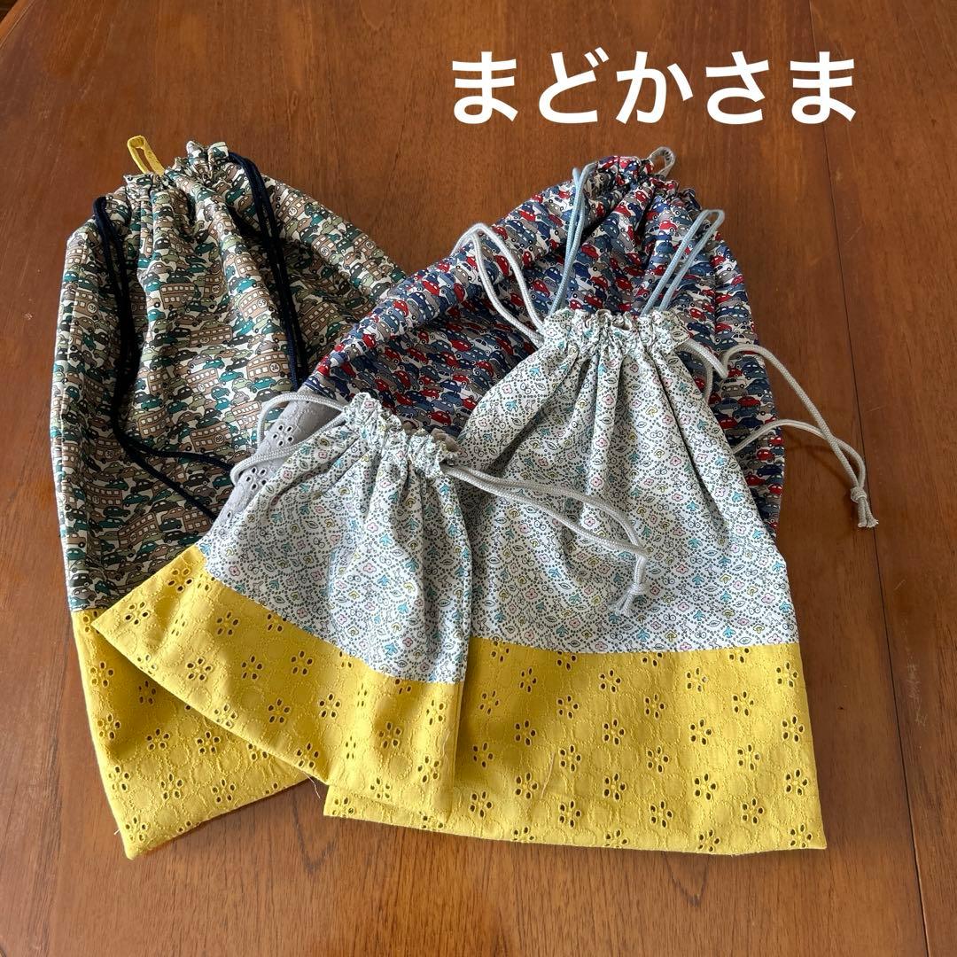 まどかさま専用ページ