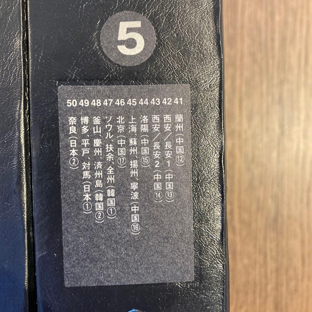 週刊朝日百科 シルクロード紀行 朝日新聞社 50巻セット ファイル付