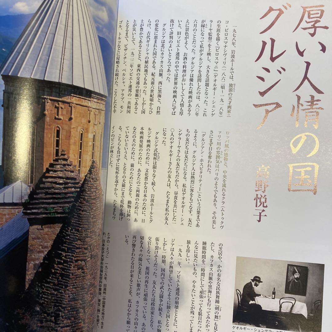 週刊朝日百科 シルクロード紀行 朝日新聞社 50巻セット ファイル付