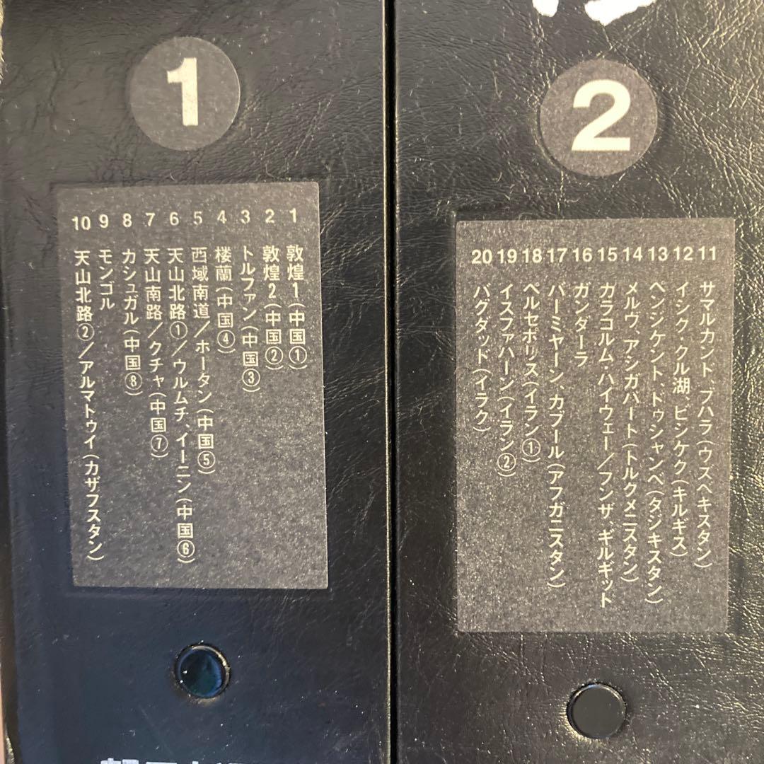 週刊朝日百科 シルクロード紀行 朝日新聞社 50巻セット ファイル付