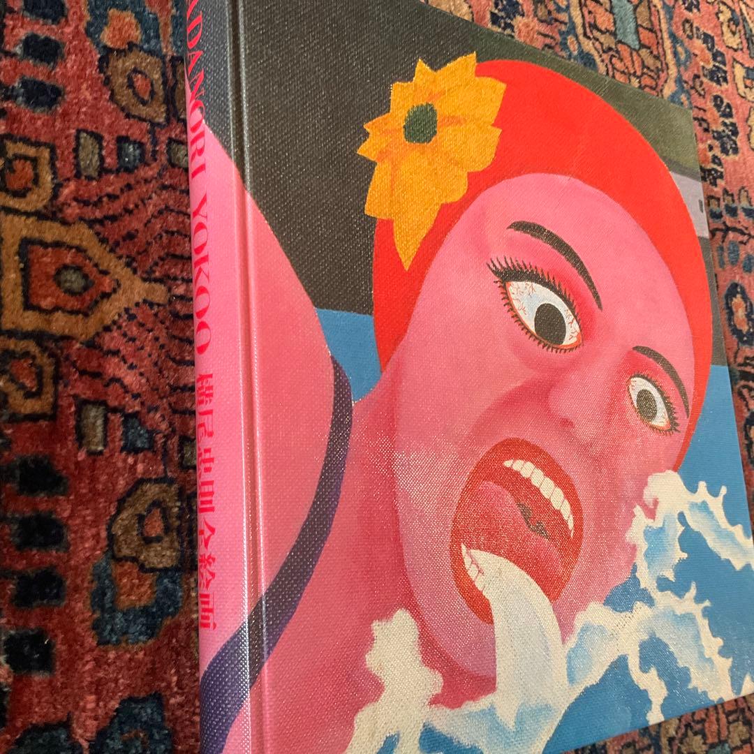 TADANORI YOKOO 画集