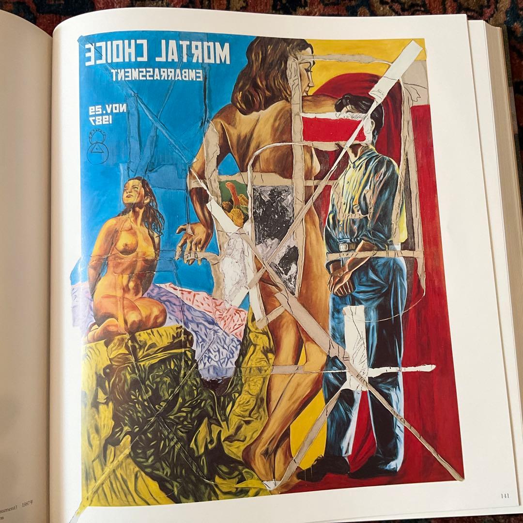 TADANORI YOKOO 画集