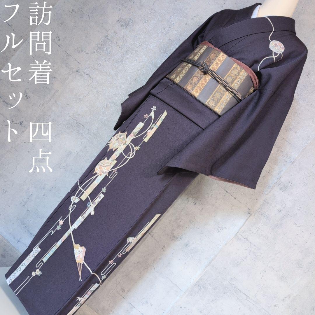 訪問着　フルセット　着物　正絹　暗紫　桜　かっこいい　祝い事　F前