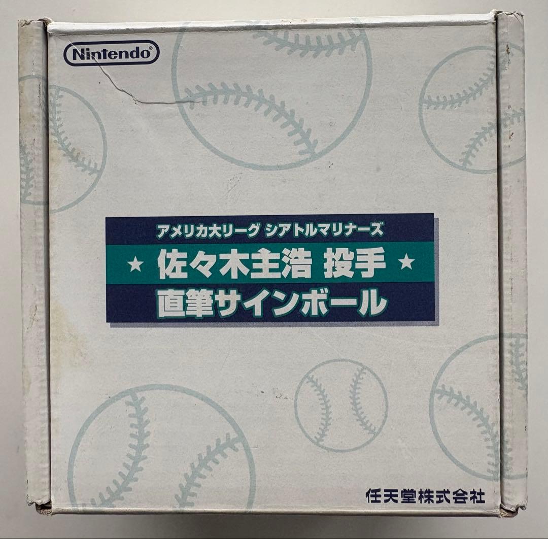 MLB 佐々木主浩 サインボール