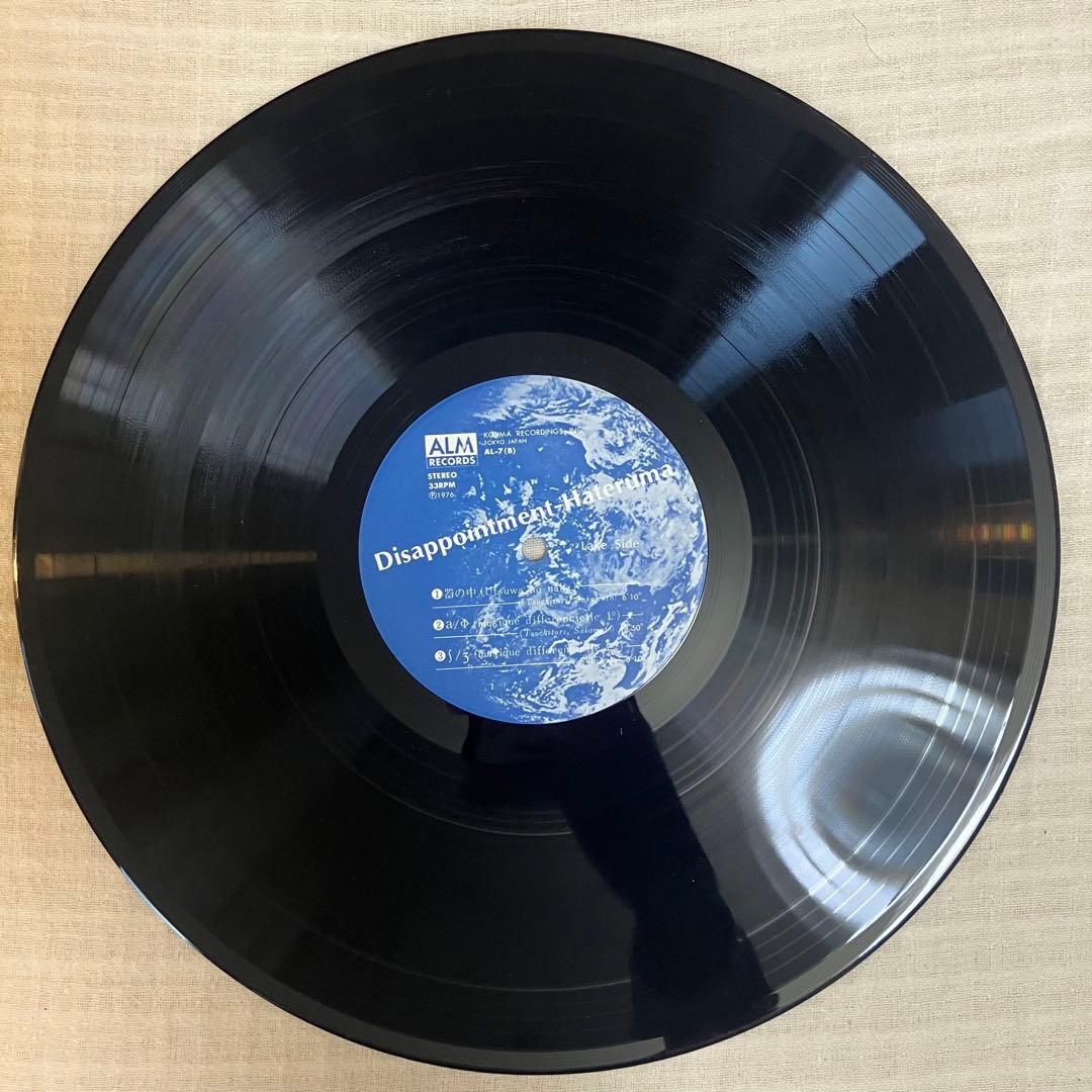セール LP 坂本龍一 土取利行Disappointment-Hateruma