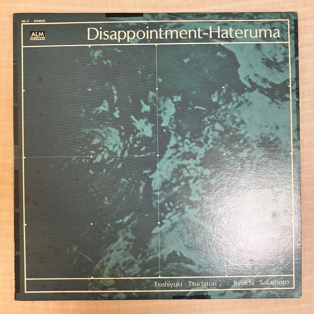 セール LP 坂本龍一 土取利行Disappointment-Hateruma