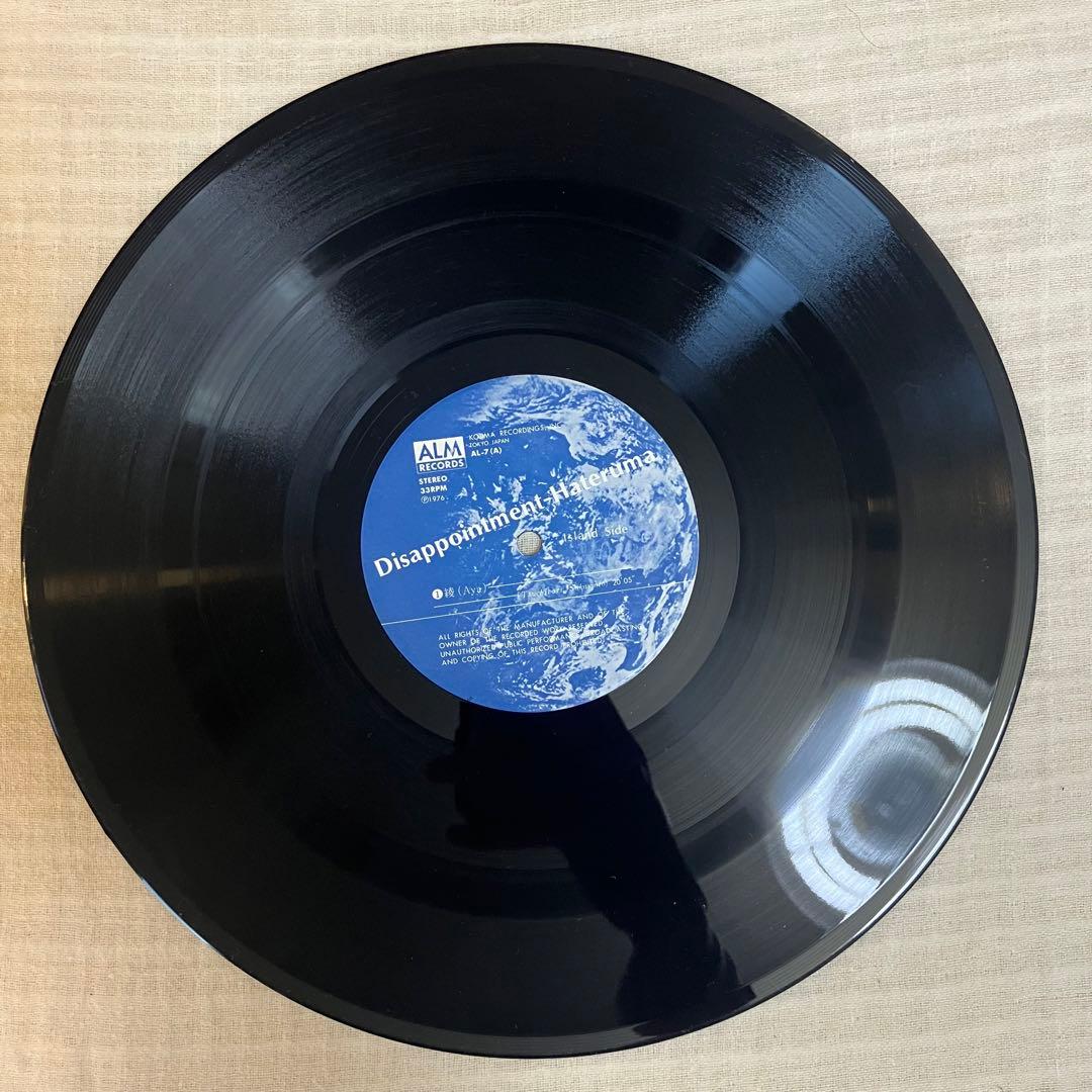 セール LP 坂本龍一 土取利行Disappointment-Hateruma