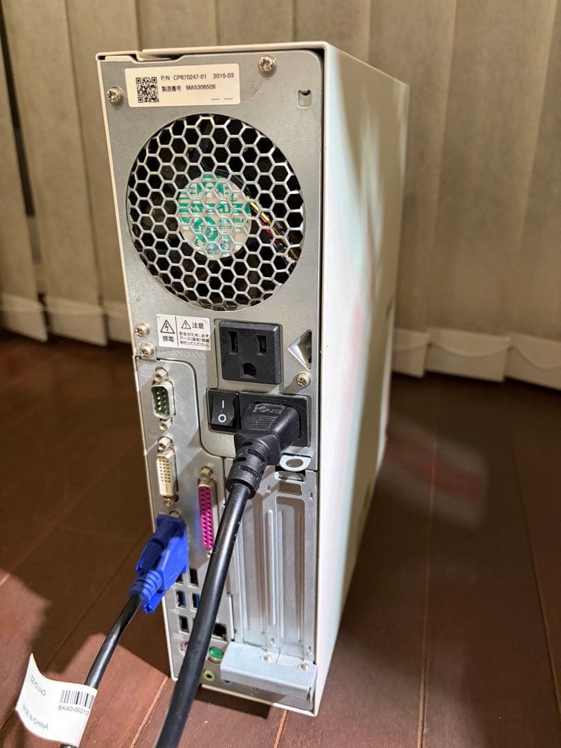 富士通 デスクトップPC ＋ 22型モニターセット