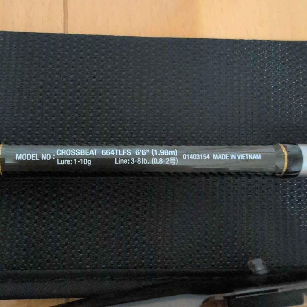 ダイワ　CROSSBEAT 664TLFS 振り出しルアーロッド(新品・未使用)