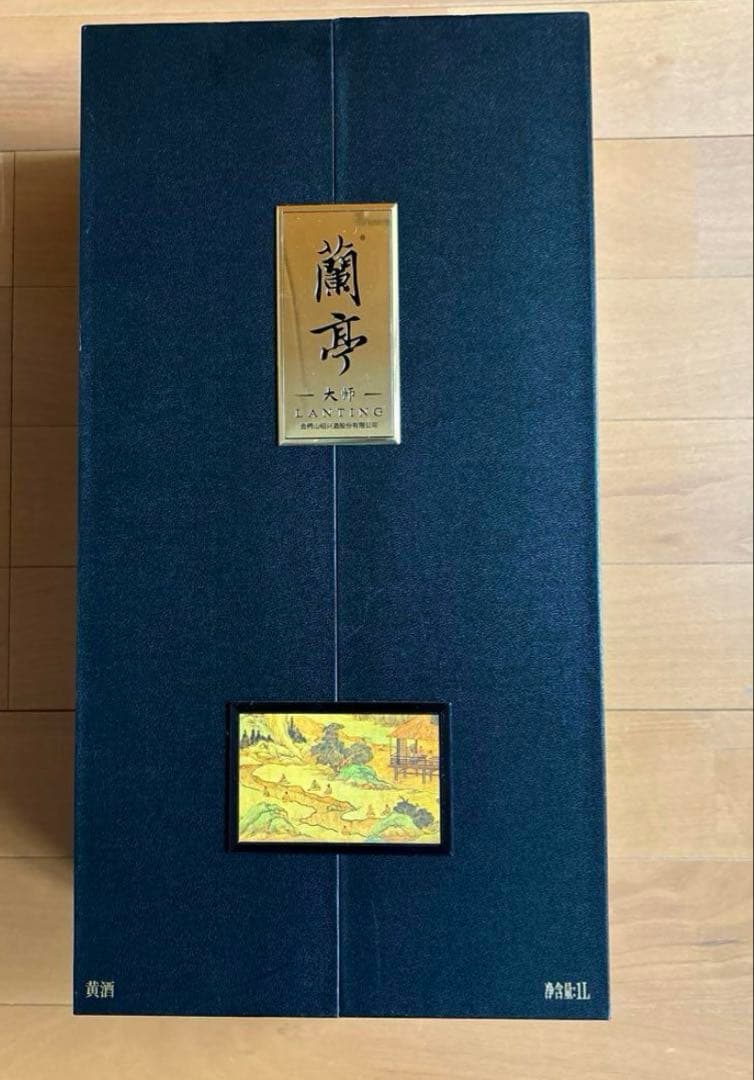 紹興酒30年物　会稽山酒造　蘭亭