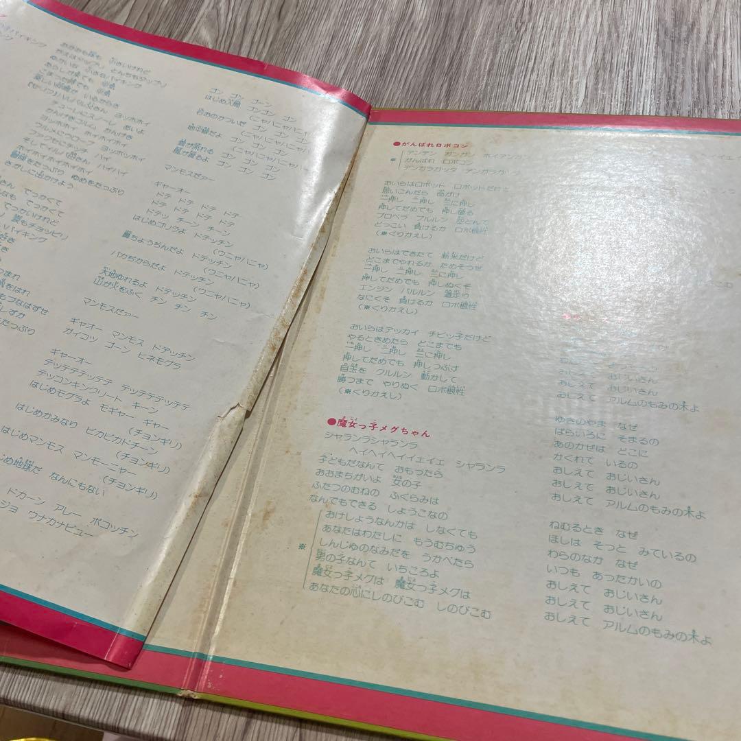 最新盤　テレビまんが大行進　LPレコード　昭和アニメ　カリメロ