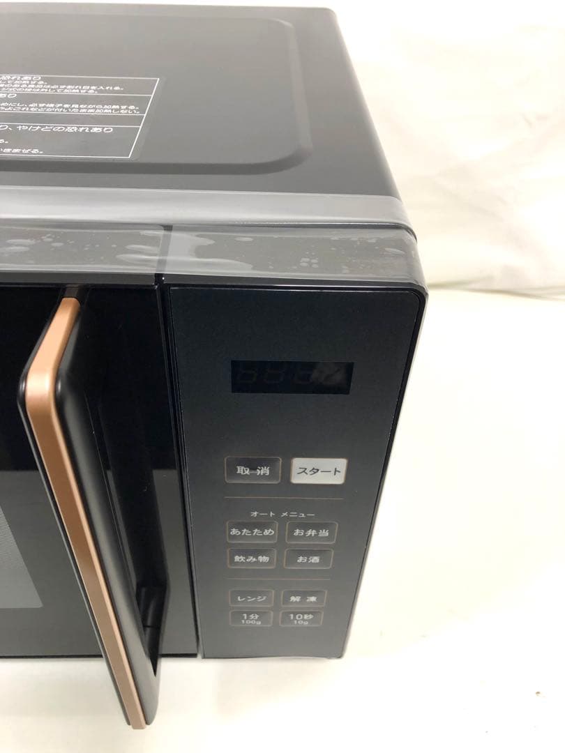 YAMAZEN PRW-F180 ブラック 単機能電子レンジ　未使用品