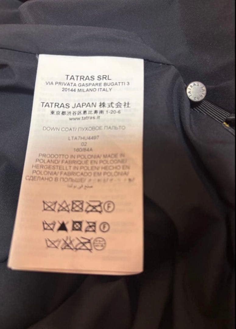 タトラス　ダウンコート
