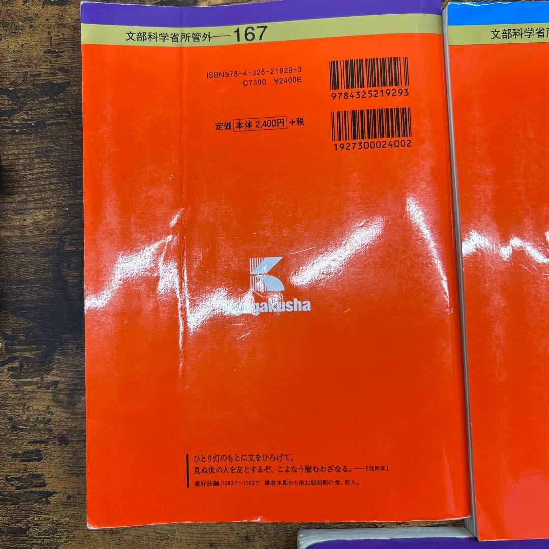 気象大学校10ヵ年