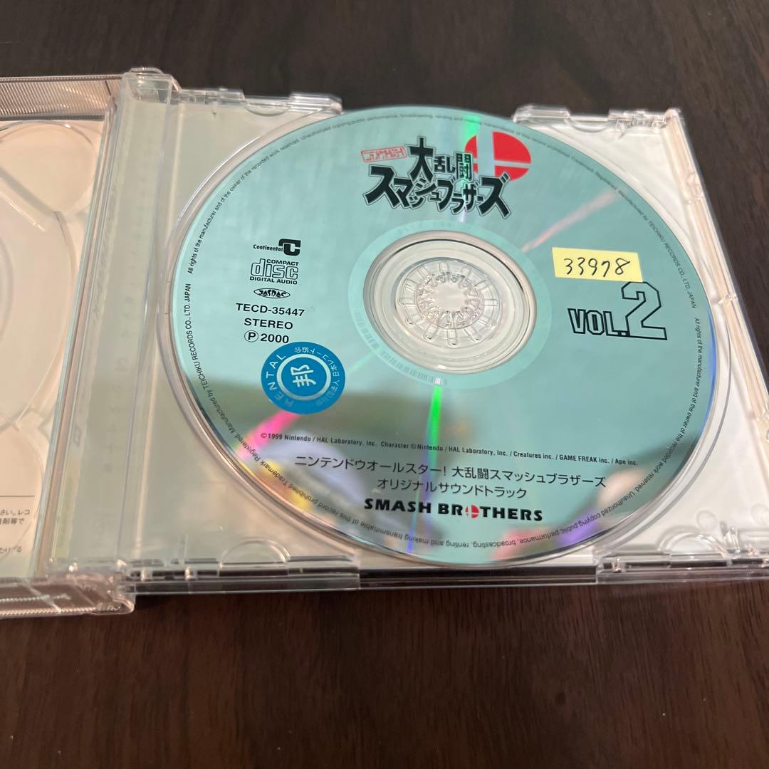 レンタルアップ　大乱闘スマッシュブラザーズ　サウンドトラック　スマブラ　サントラ