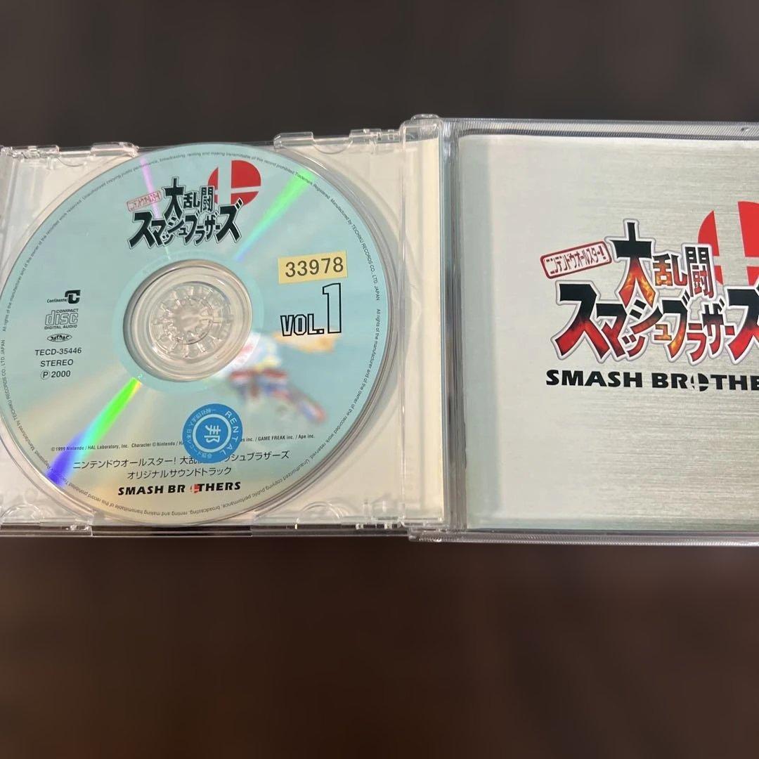 レンタルアップ　大乱闘スマッシュブラザーズ　サウンドトラック　スマブラ　サントラ