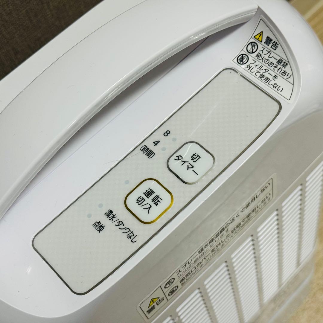 アイリスオーヤマ　衣類乾燥除湿機 デシカント式 KIJD-N20-S