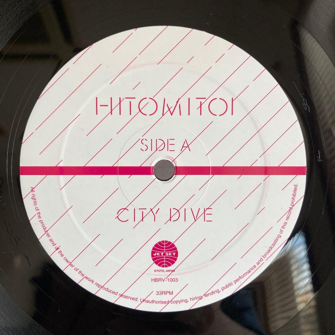 CITY DIVE / 一十三十一