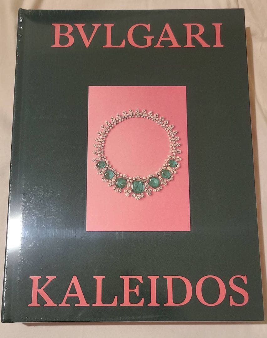 【未開封】ブルガリ展 カレイドス 図録 BVLGARI KALEIDOS