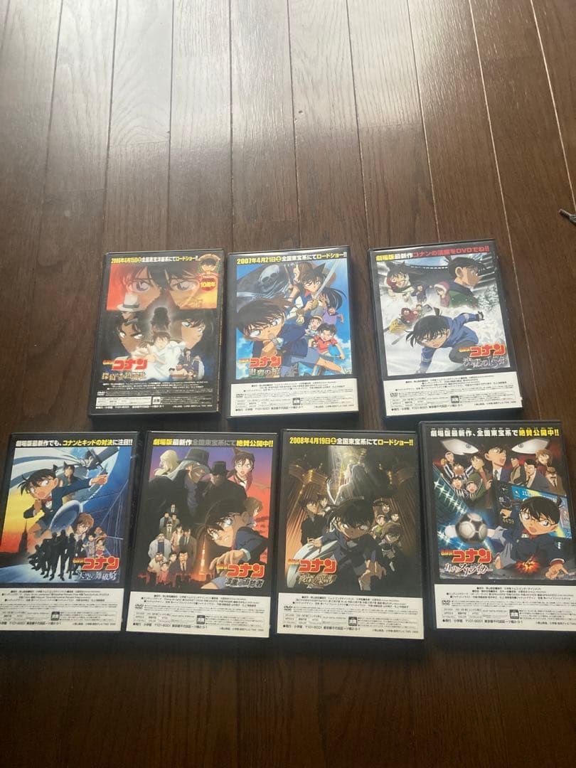 名探偵コナン　少年サンデー　特製DVD　セット販売　7本セット　プレミア品
