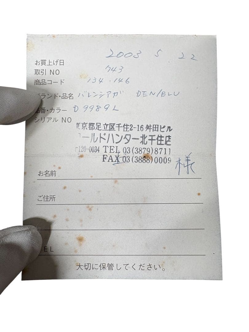 未使用級✨BALENCIAGA BBロゴ総柄　トートバッグ A4収納可 男女兼用