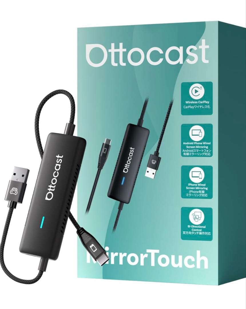 OTTOCAST Mirror Touch ミラーリング　スマホを大画面に映す