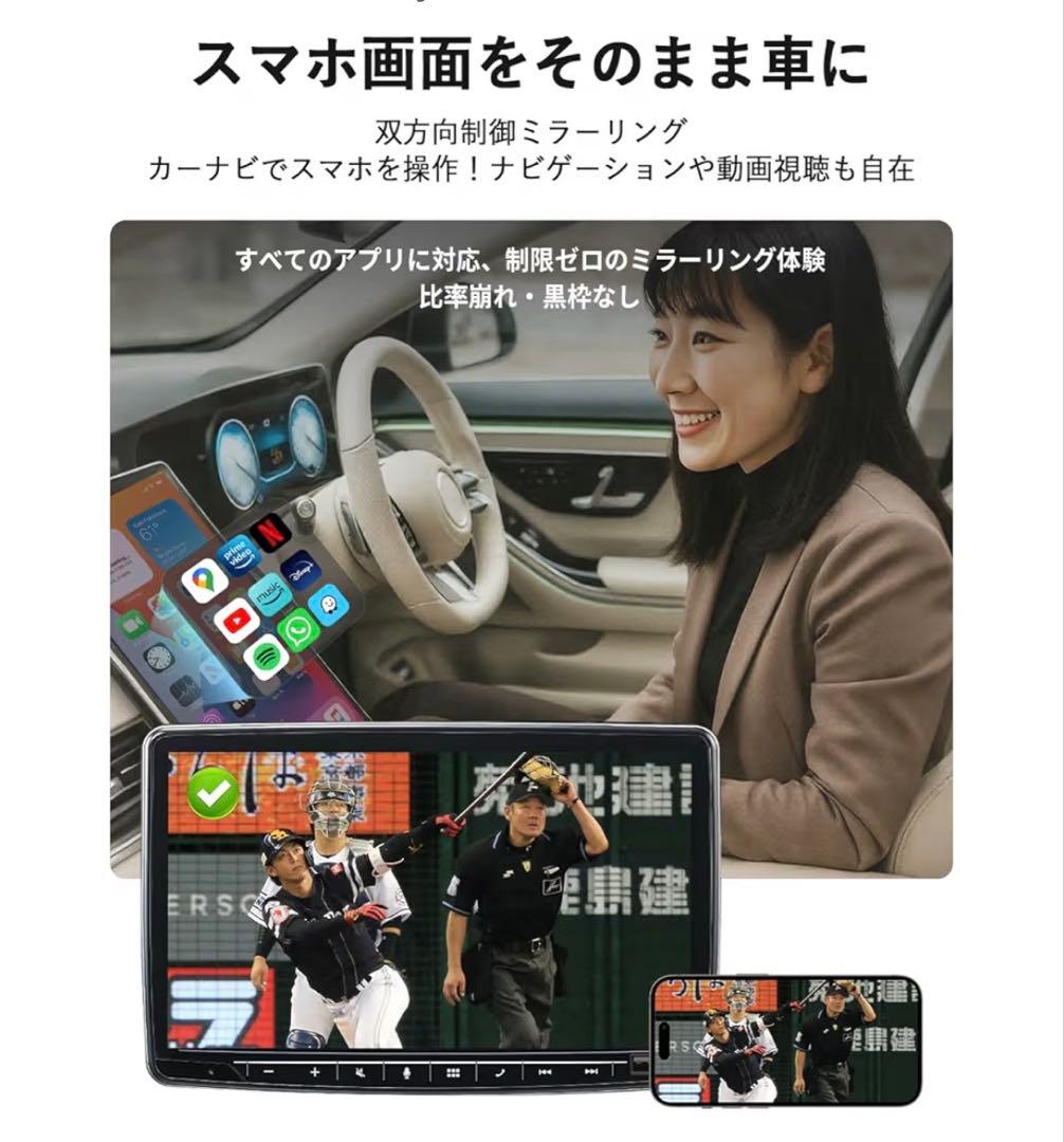 OTTOCAST Mirror Touch ミラーリング　スマホを大画面に映す