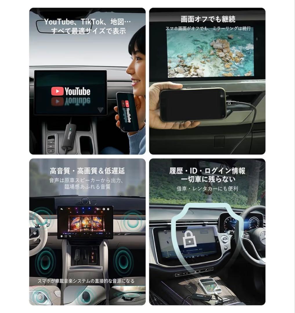 OTTOCAST Mirror Touch ミラーリング　スマホを大画面に映す