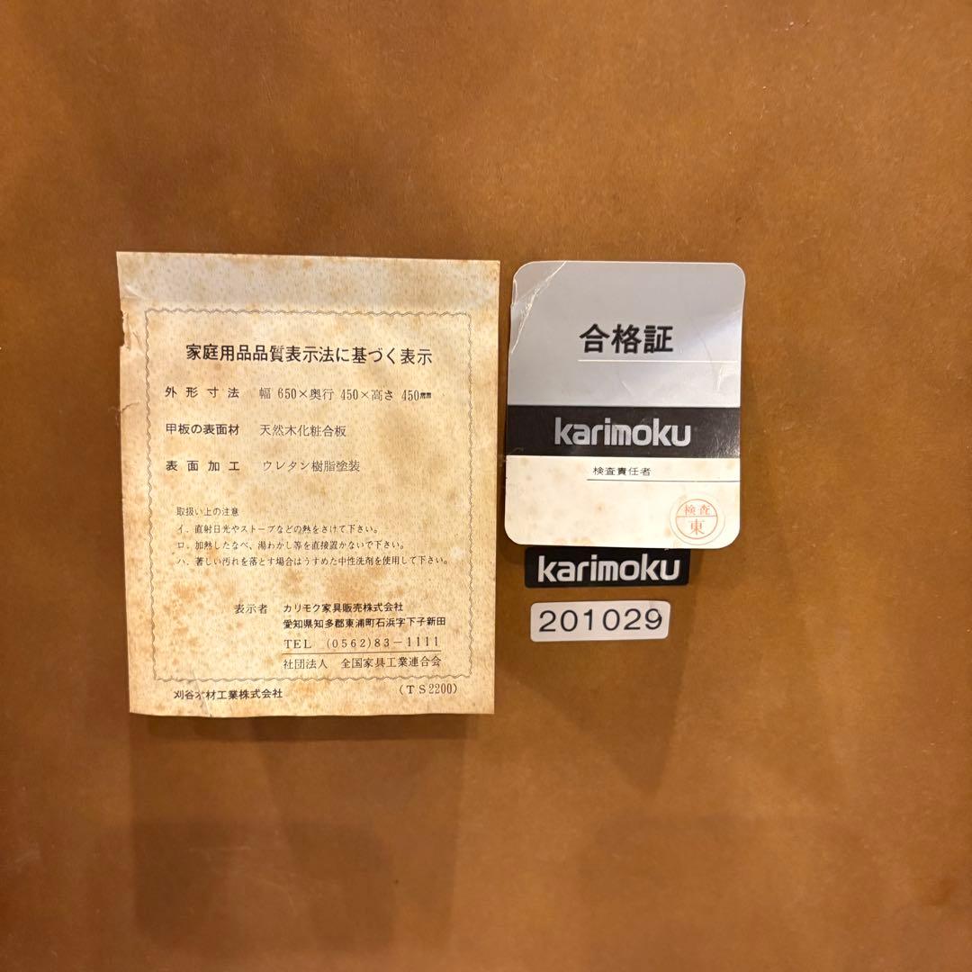 karimoku　リビングテーブル　ローテーブル　シンプル