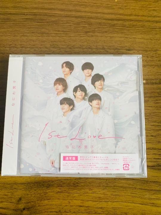 なにわ男子　1st Love　3枚セット　ブルーレイ　初回限定