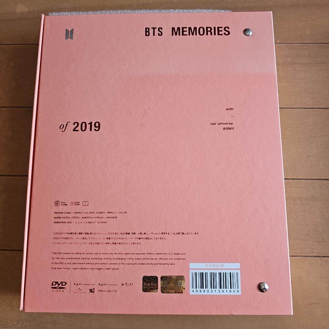 BTS MEMORIES 2018年＆2019年 DVD まとめ売り