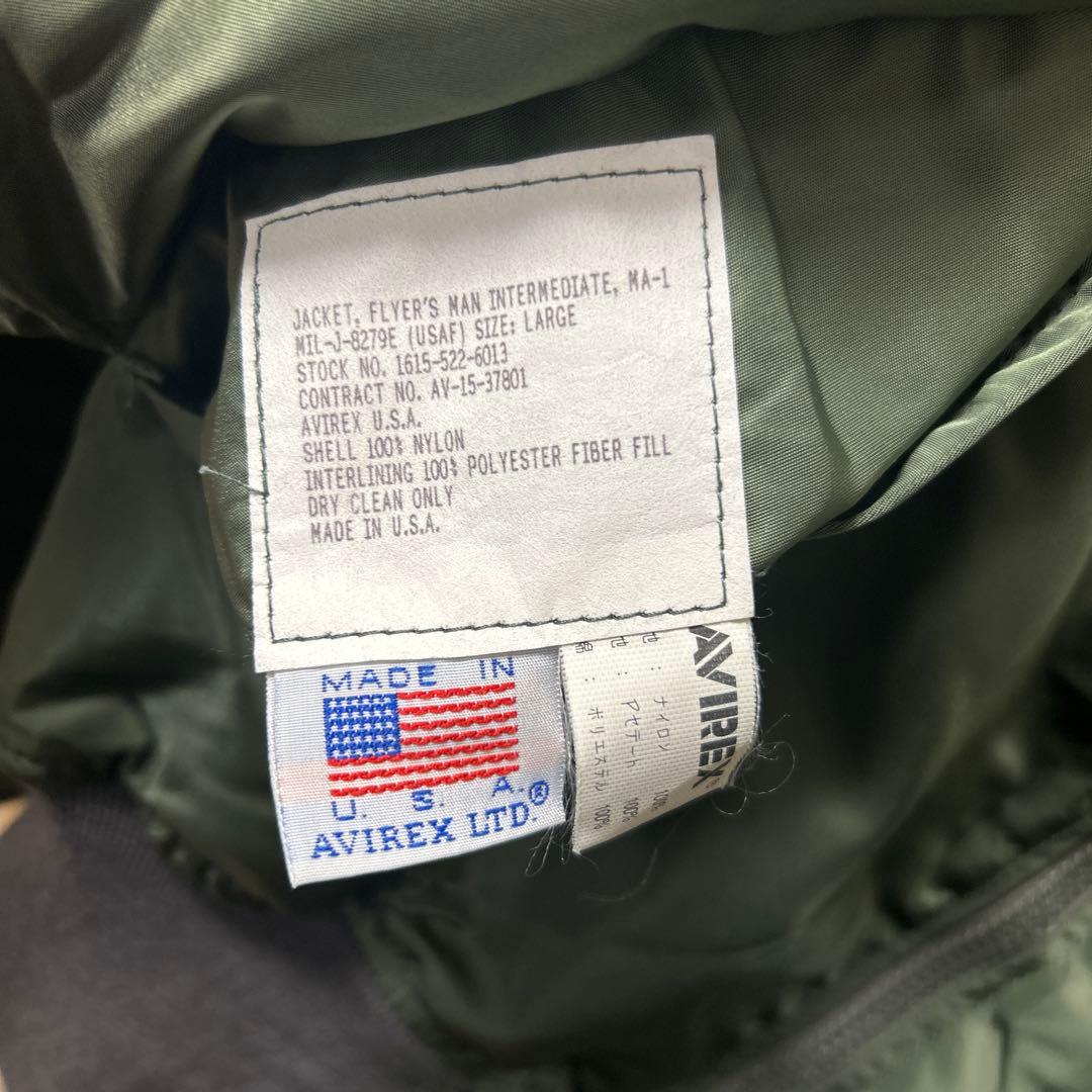 ※「そこら辺の高校生Rさん」専用※90'sAVIREX MA1