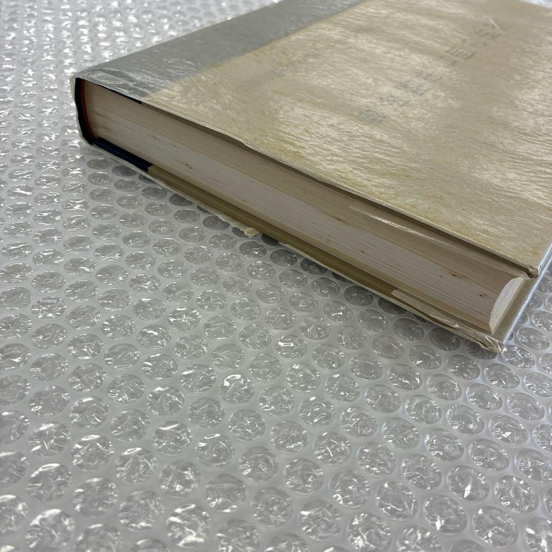 豊後磨崖石佛の研究　京都帝国大学文学部考古学研究報告　第九冊