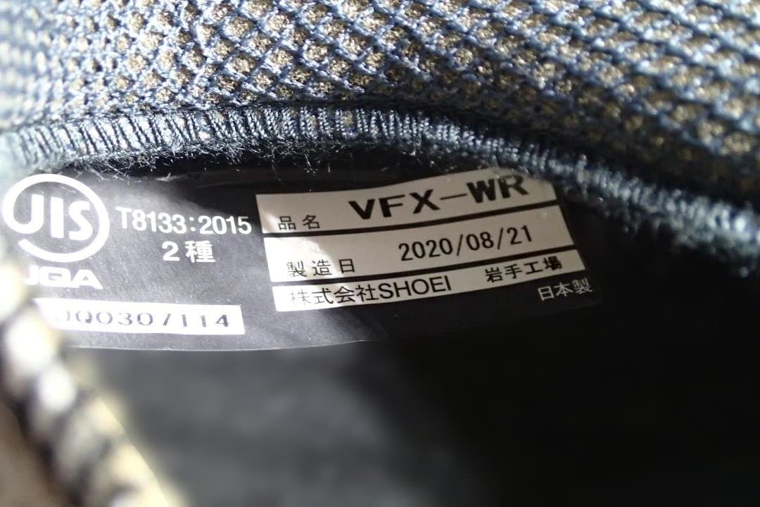 SHOEI VFX-WR　ALLEGIANT　TC-8　Mサイズ