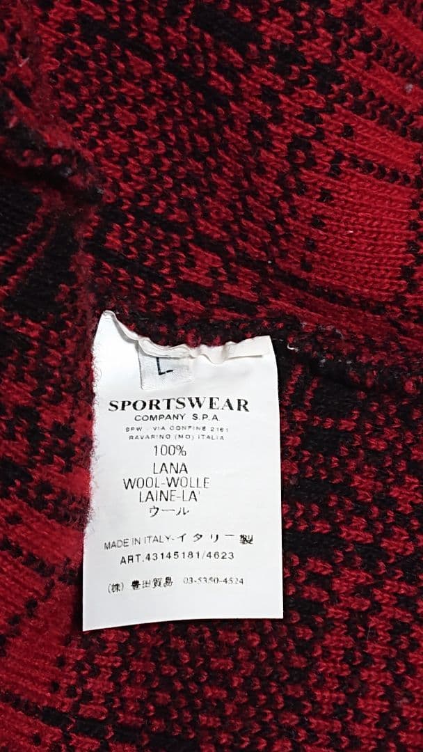 STONE  ストーンアイランド チェック柄 ウールジャケット