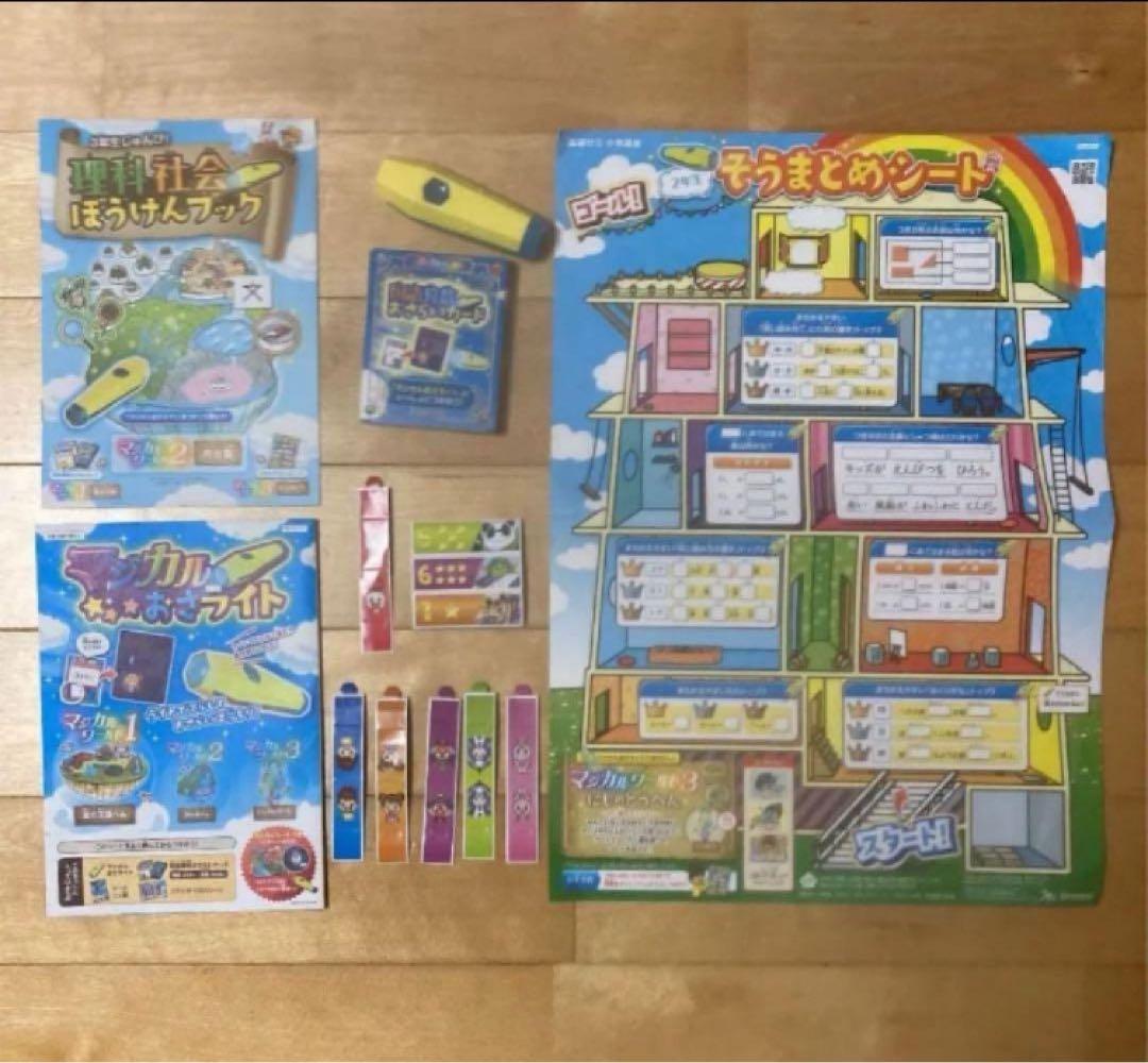 チャレンジ２年生　未使用ドリル　本　一年分　ほぼフルセット　1年分　テキスト