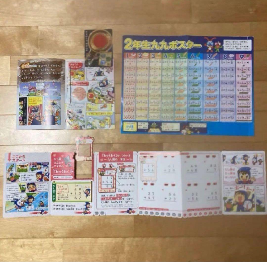 チャレンジ２年生　未使用ドリル　本　一年分　ほぼフルセット　1年分　テキスト