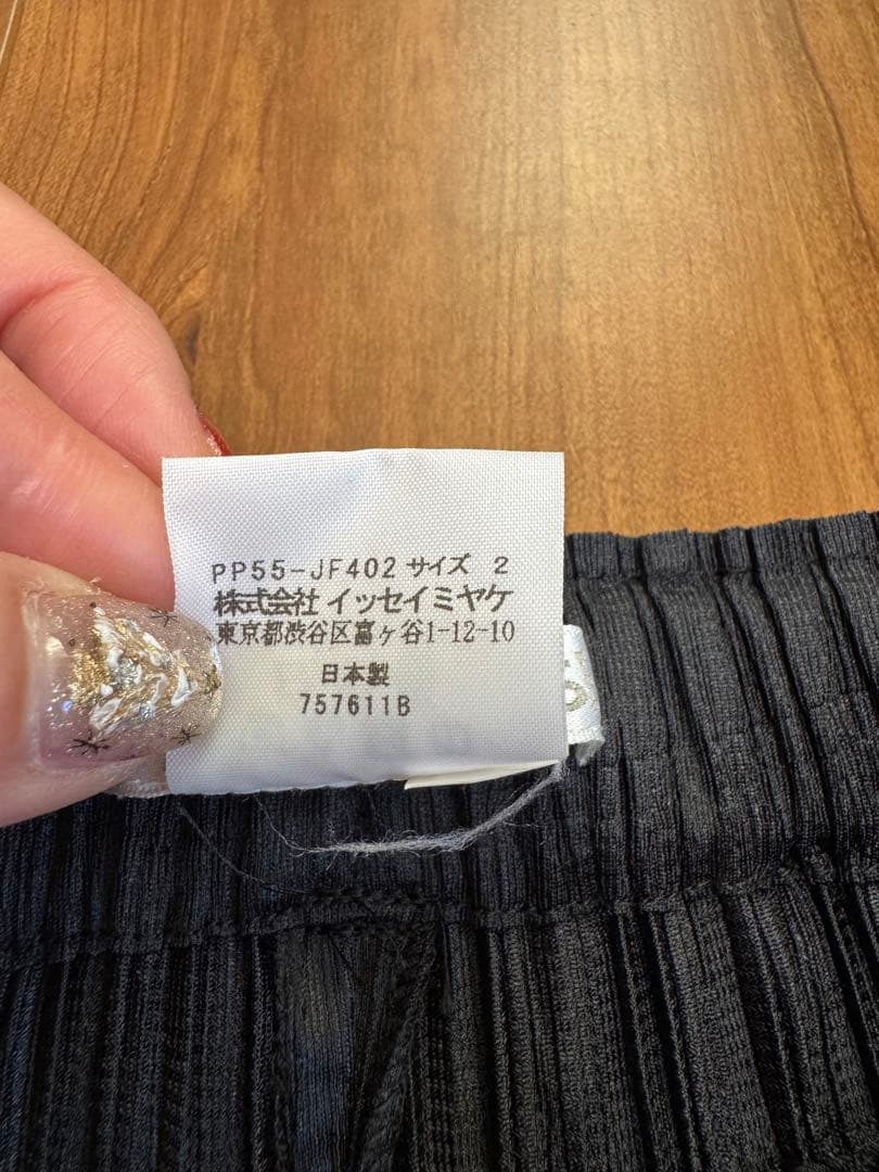 美品 PLEATS PLEASE ブラック サルエルパンツ