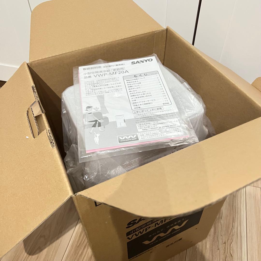 【お値下げ可！】サンヨー SANYO VWP-MF20A 小型空間清浄器