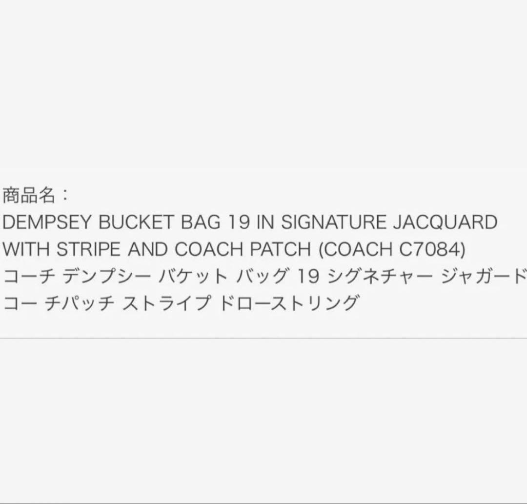 COACH ショルダーバッグ バケットバック ※最終値下げ※