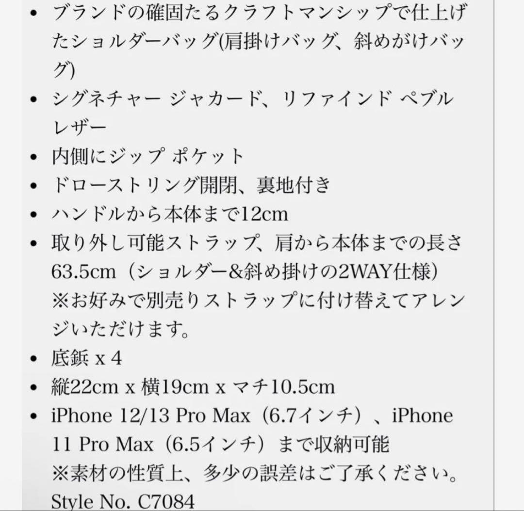 COACH ショルダーバッグ バケットバック ※最終値下げ※