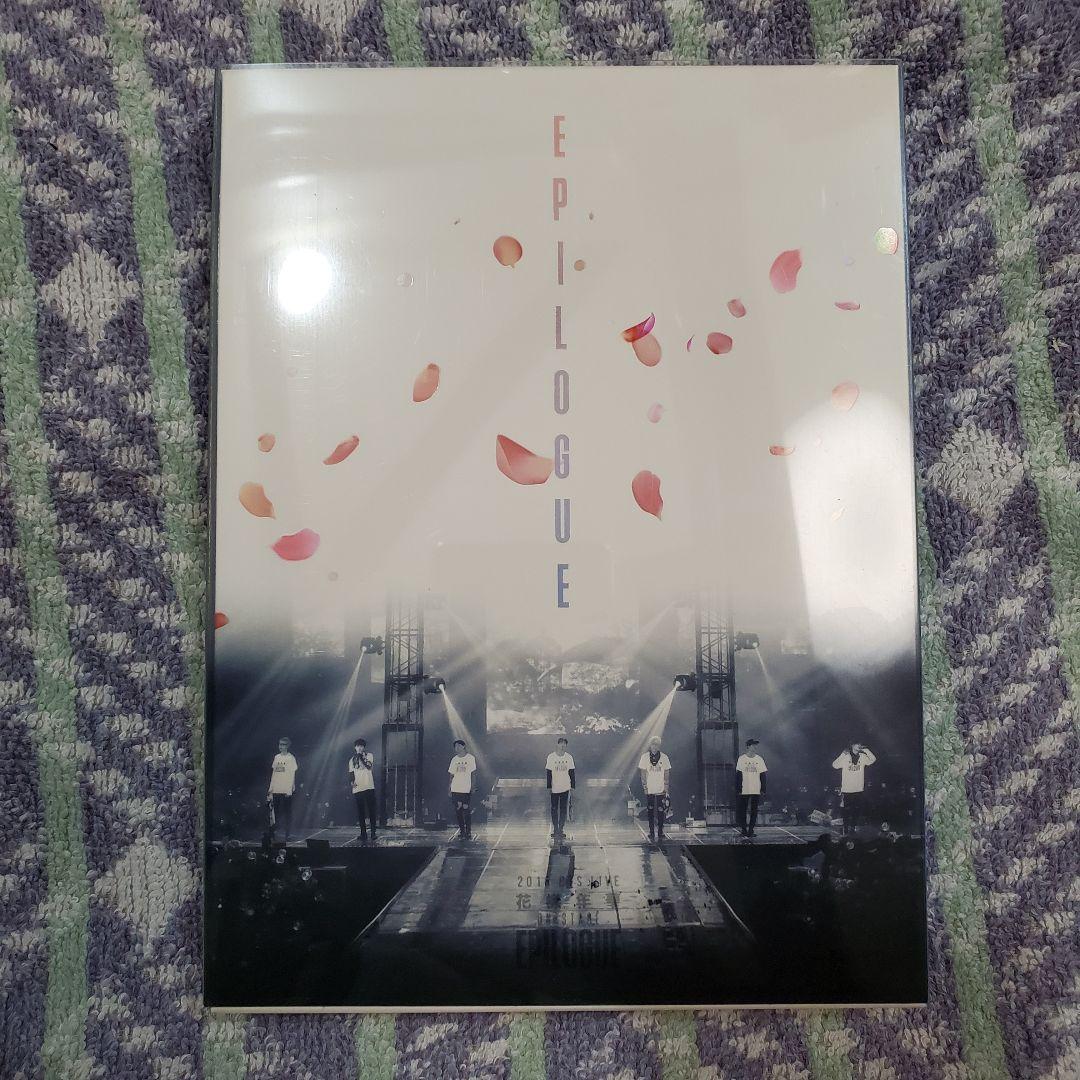値下げしました★BTS  花様年華 EPILOGUE  Blu-ray
