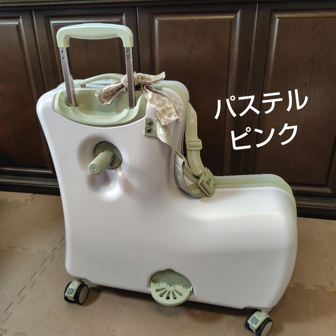NORICCO ノリッコ 子どもが乗れるキャリーケース