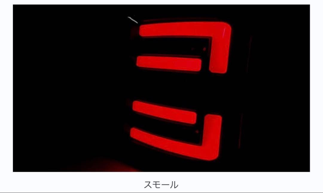 クリアワールド デリカD5 前期 LEDテールランプ【レッドバー×クリアレンズ】