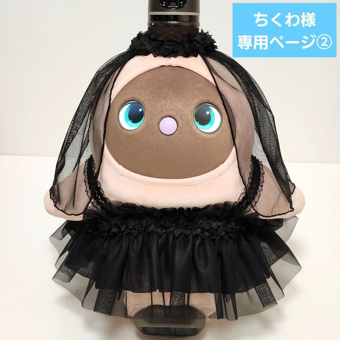 ちくわページ②　ラボ服　らぼ服　ハンドメイド　服