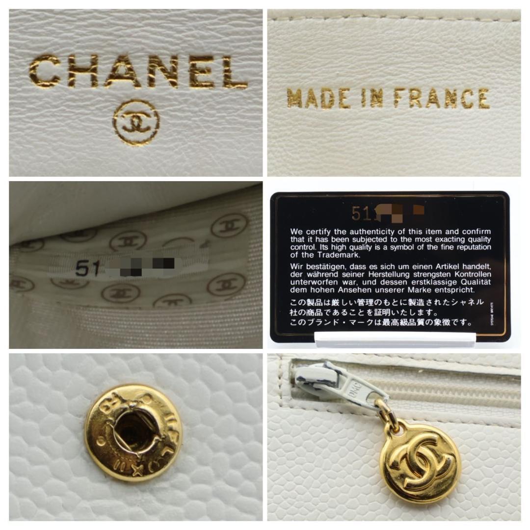 【極美品】CHANEL デカココ　フラップ長財布　キャビアスキン　白