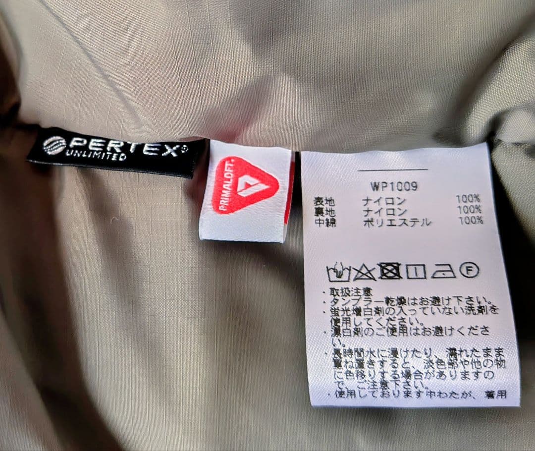 セール開催中【未使用】WAIPER LEVEL7 TYPE2 モンスターパーカー