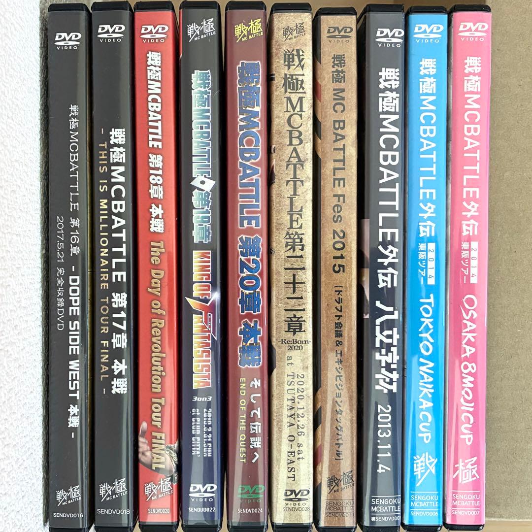オマケ付き 戦極 MC BATTLE DVD 24枚セット
